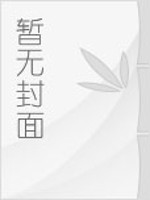 邂逅白衣天使