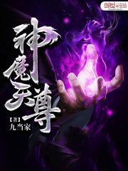 七窍神魔心宫觉醒宁小川