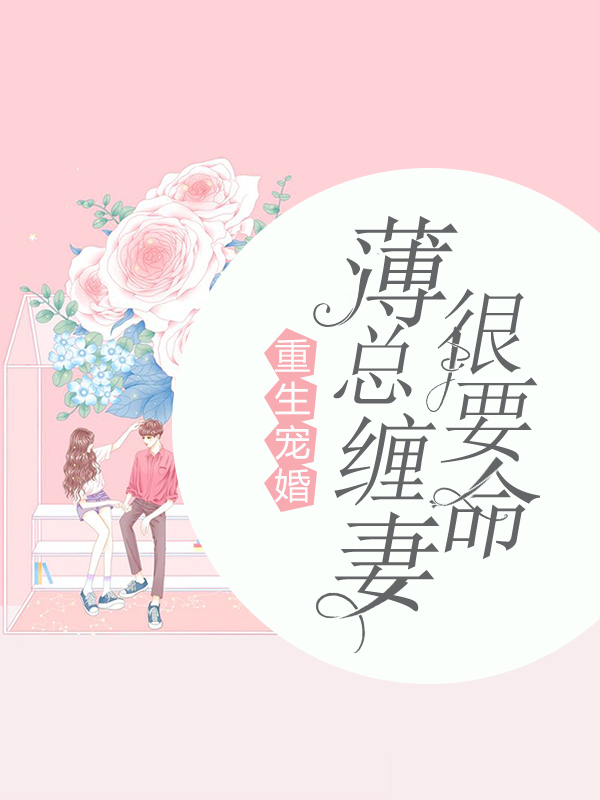 曲瓷薄时延