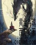 纵天神帝