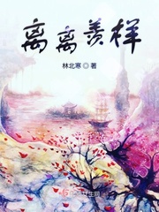 离离羡樣