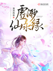 师傅，请慢走